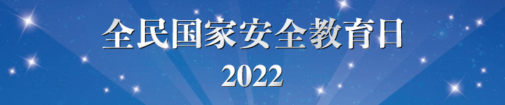 2021年度活动概览