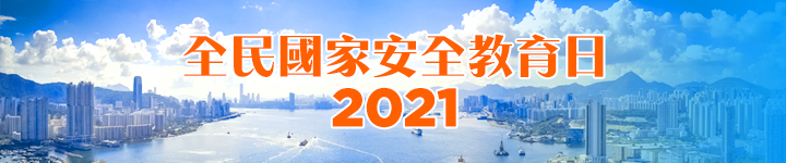 2021年度活動概覽