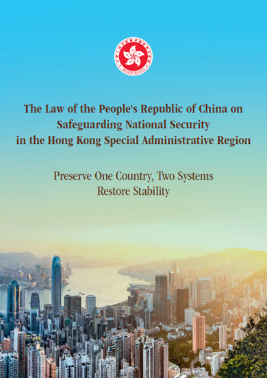 The Law of the People's Republic of China on <br>Safeguarding National Security <br>in the Hong Kong <br>Special Administrative Region
