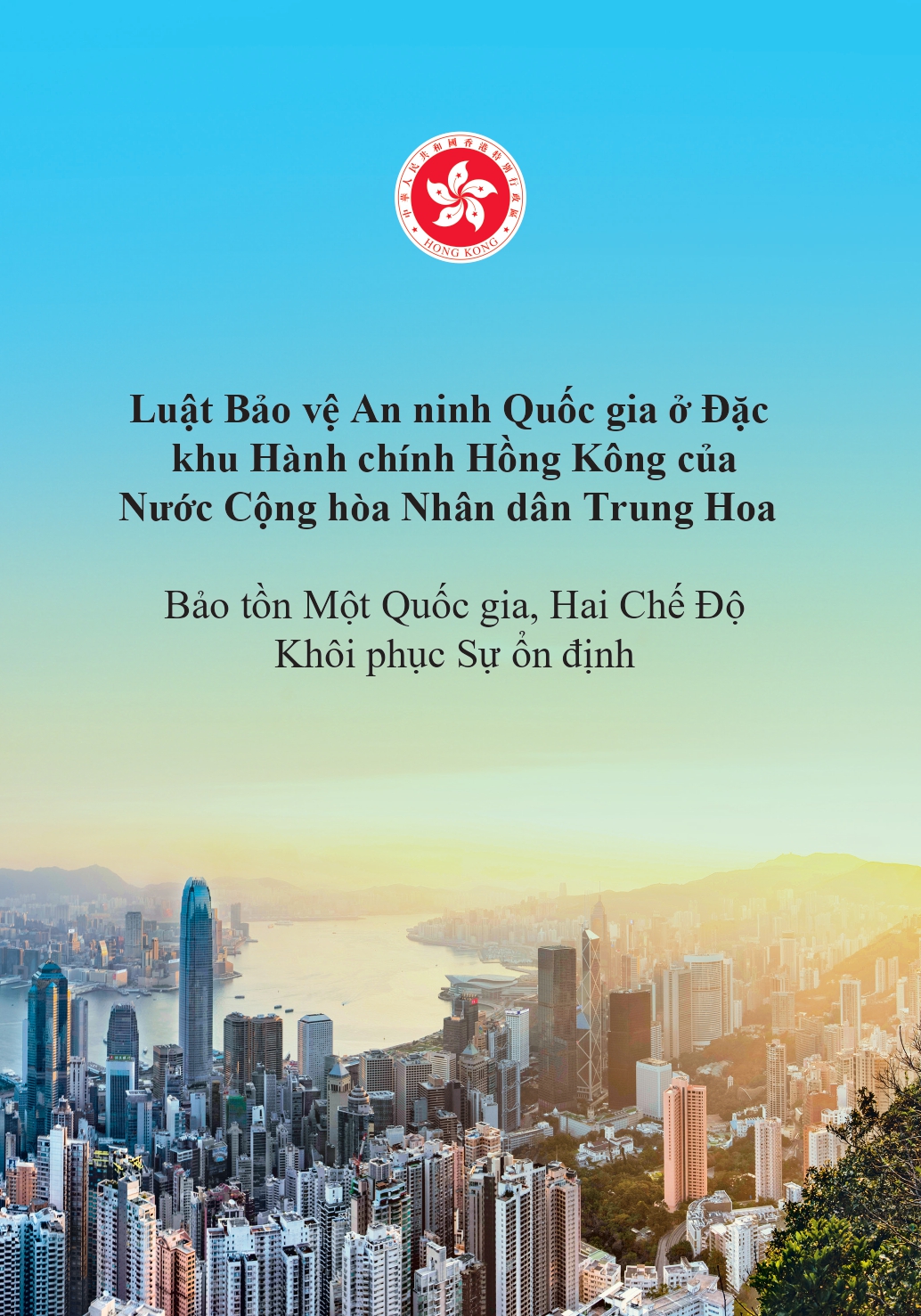 Luật Bảo vệ An ninh Quốc gia ở Đặc <br>khu Hành chính Hồng Kông của <br>Nước Cộng hòa Nhân dân Trung Hoa