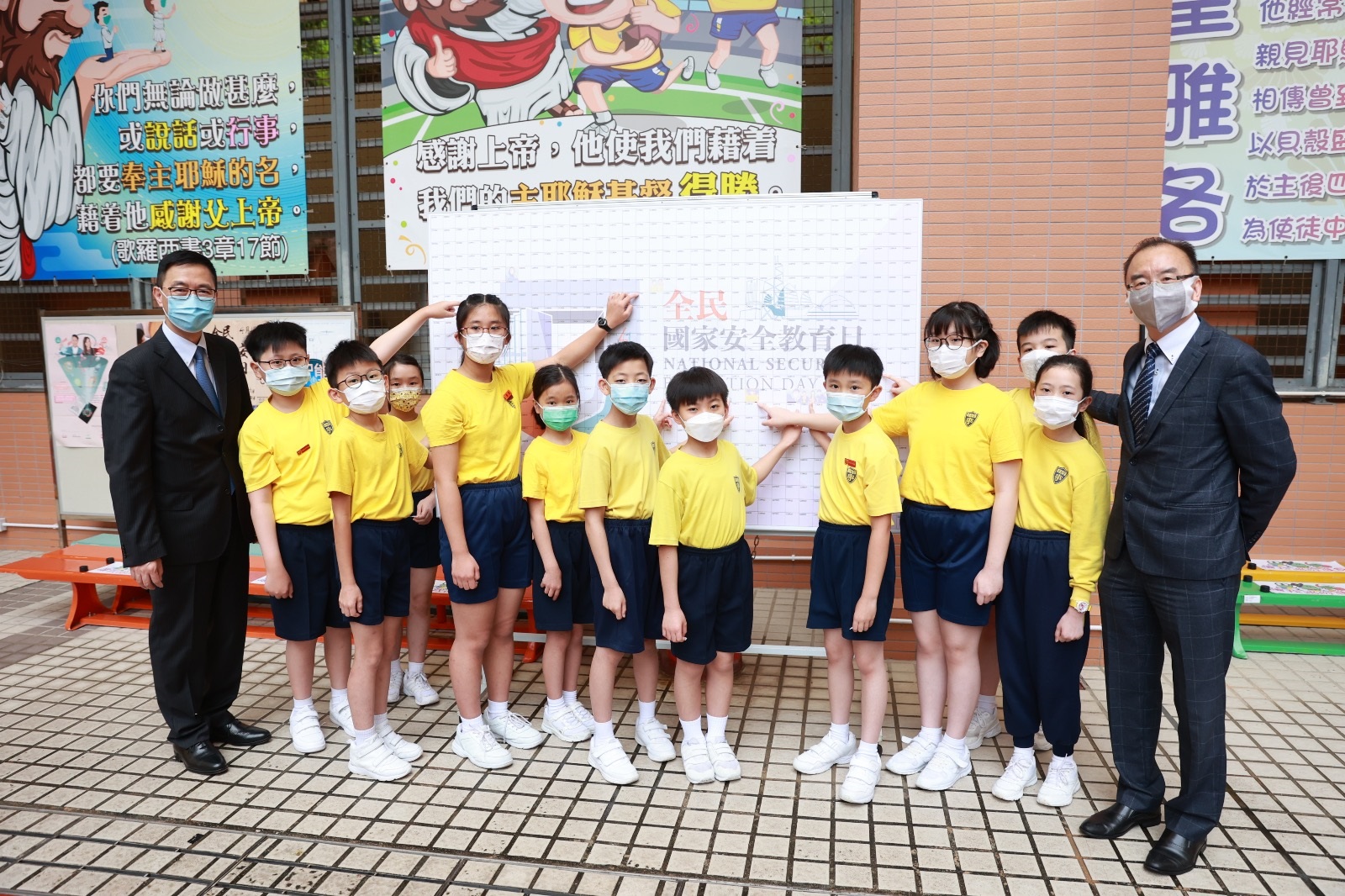 Together We Safeguard Our Nation  and Homeland - School Mosaic Wall