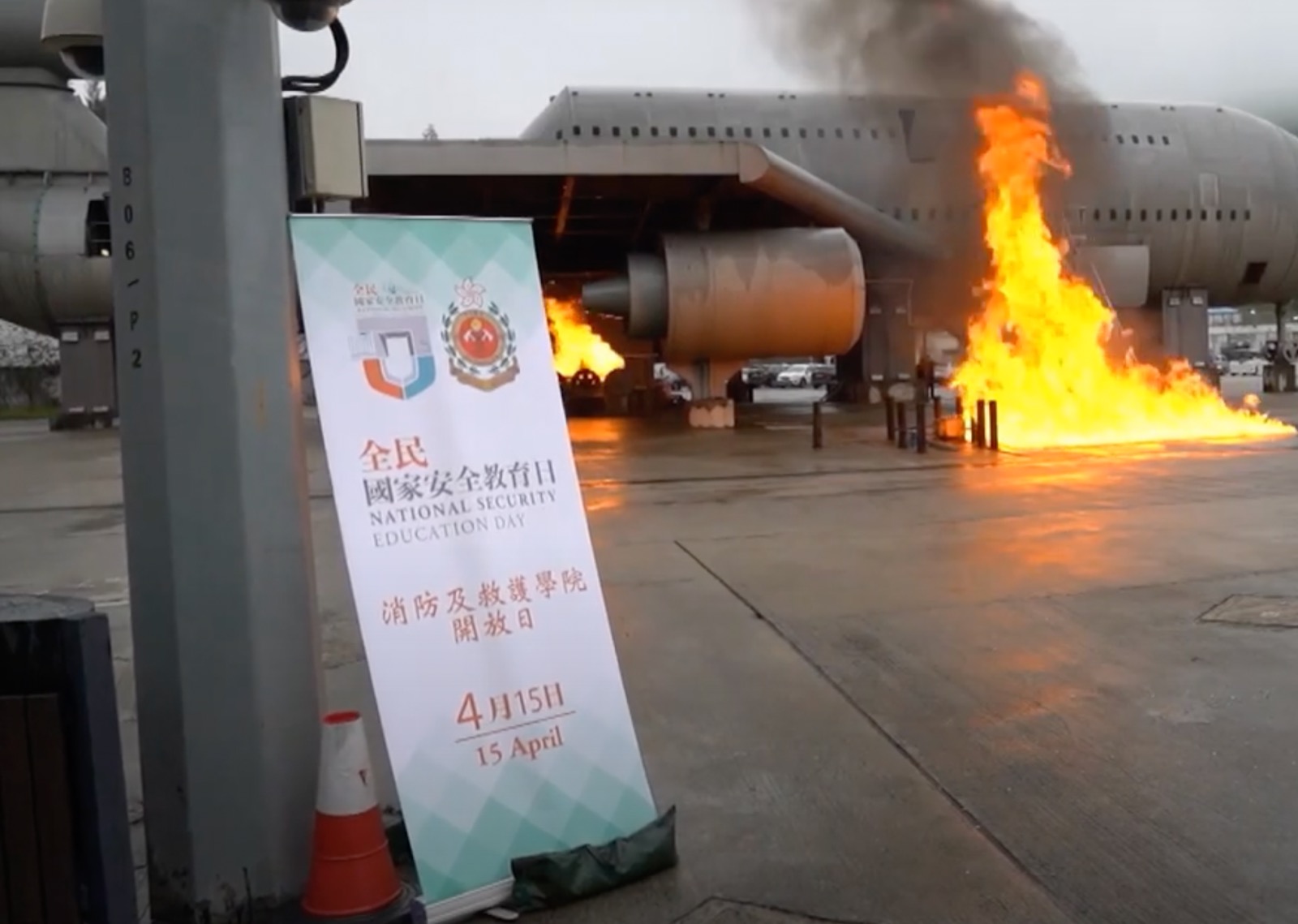 Open Days at the Training Institutes of the Disciplined Forces of the Hong Kong Special Administrative Region 