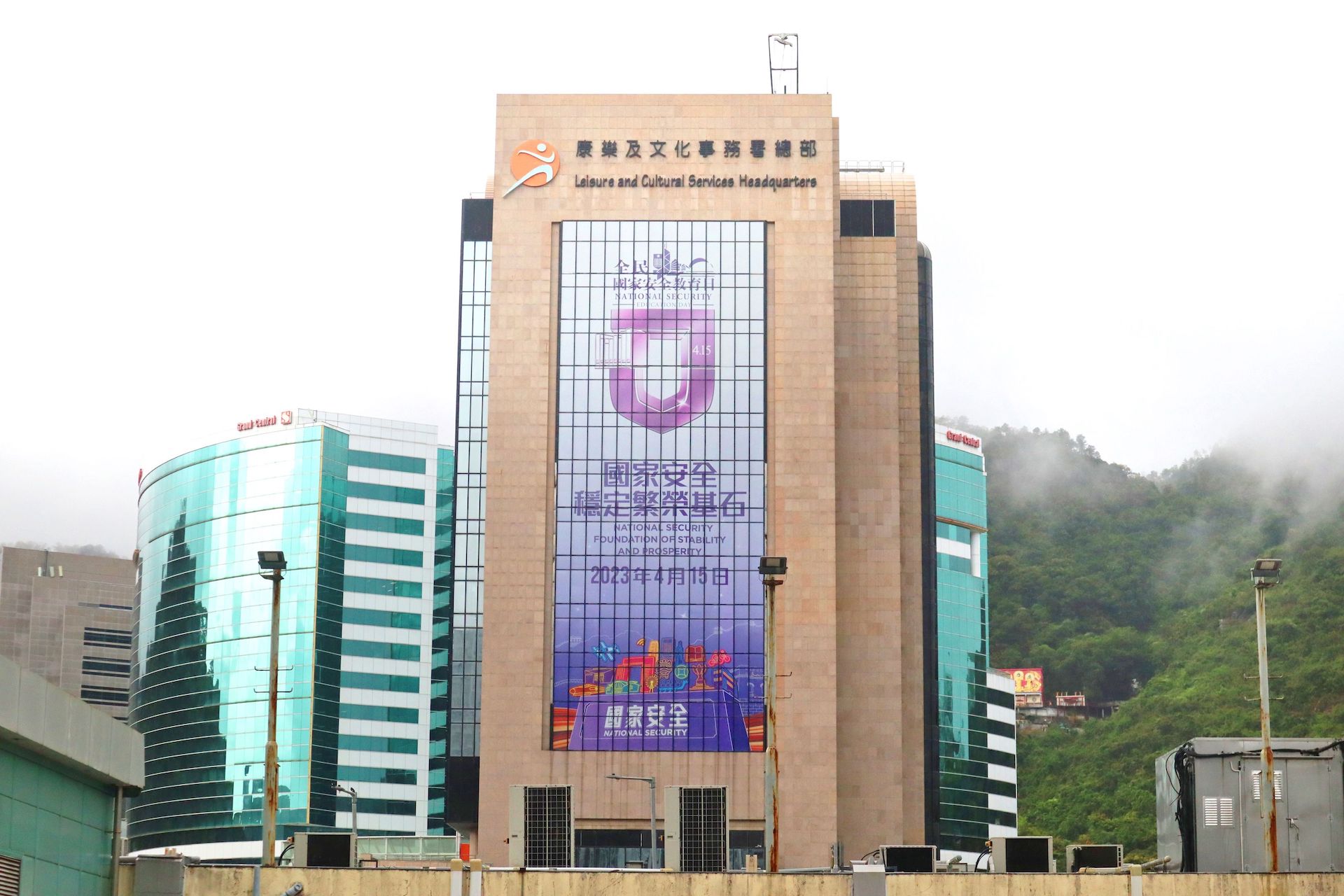 康乐及文化事务署总部外墙 (沙田)