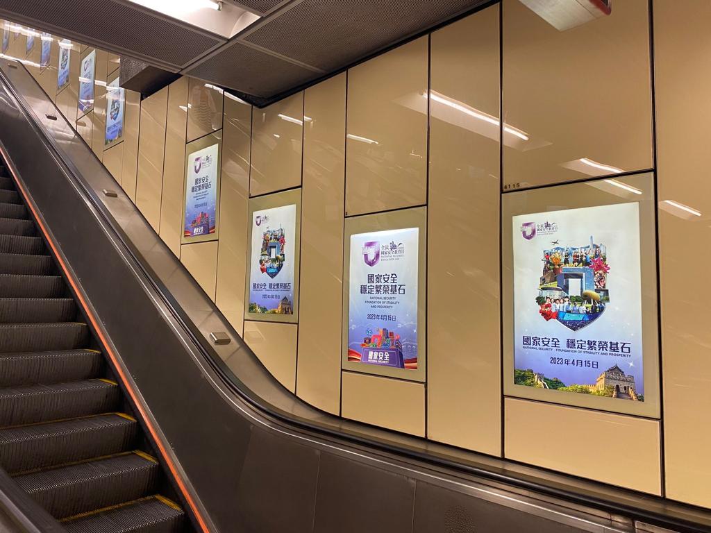 MTR Central Station Pedestrian Escalator
