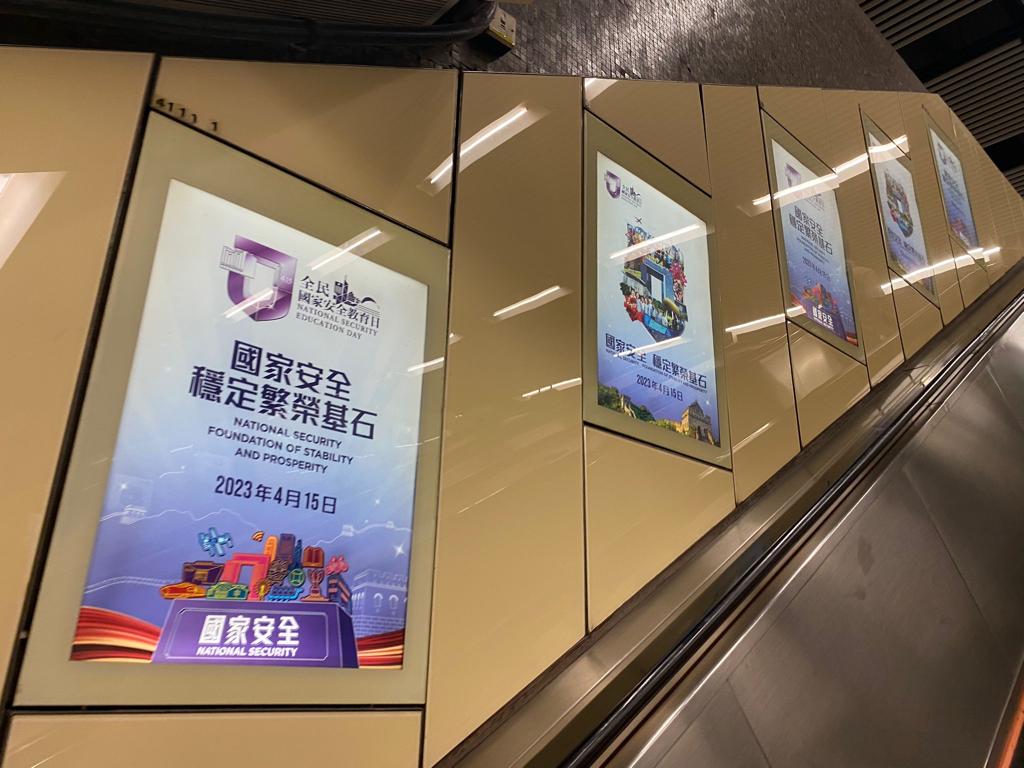 MTR Central Station Pedestrian Escalator