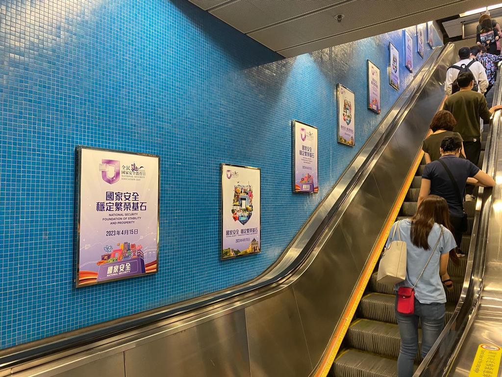 MTR Admiralty Station Pedestrian Escalator