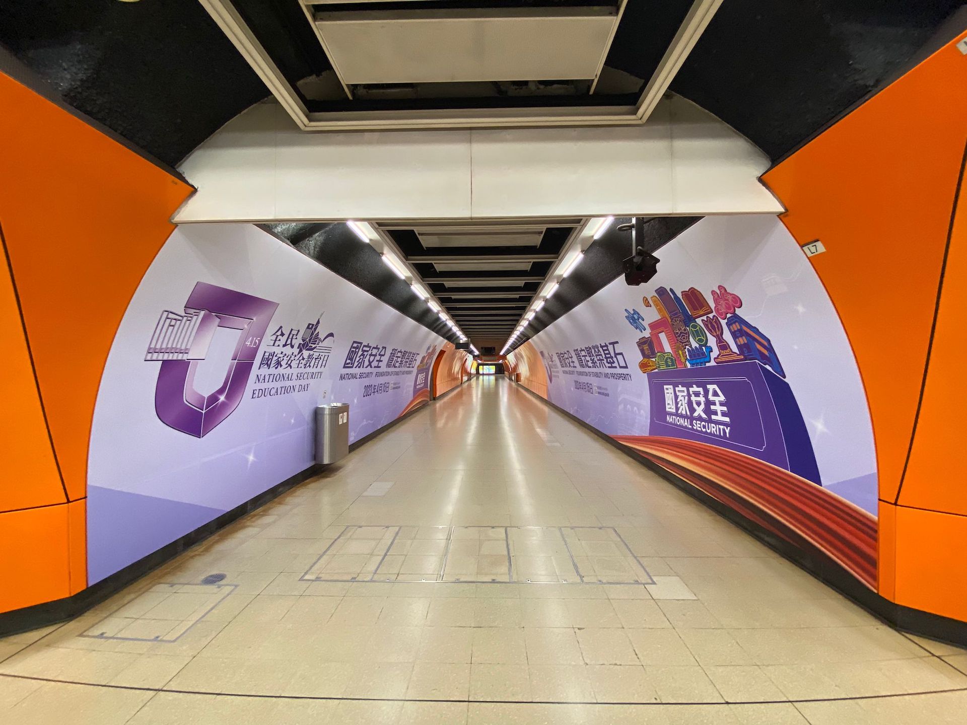 港铁北角站转车通道