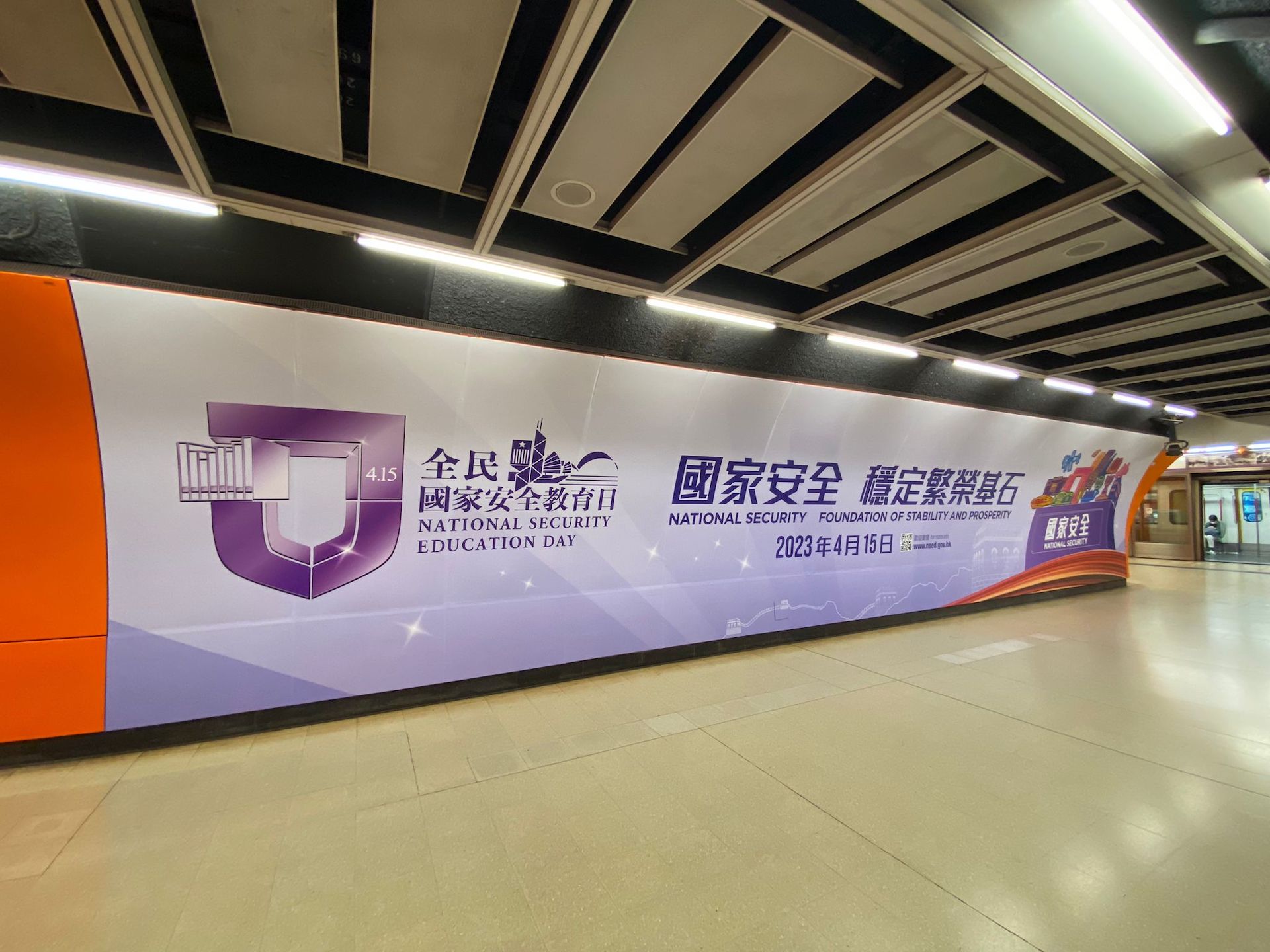港铁北角站转车通道