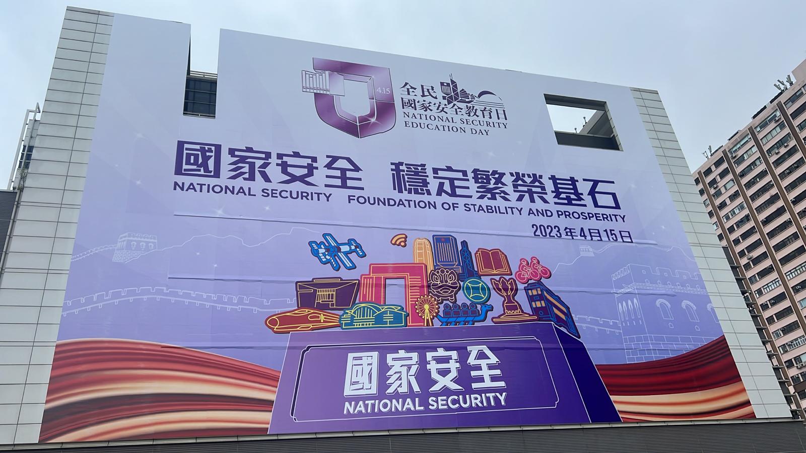 中区警署外墙