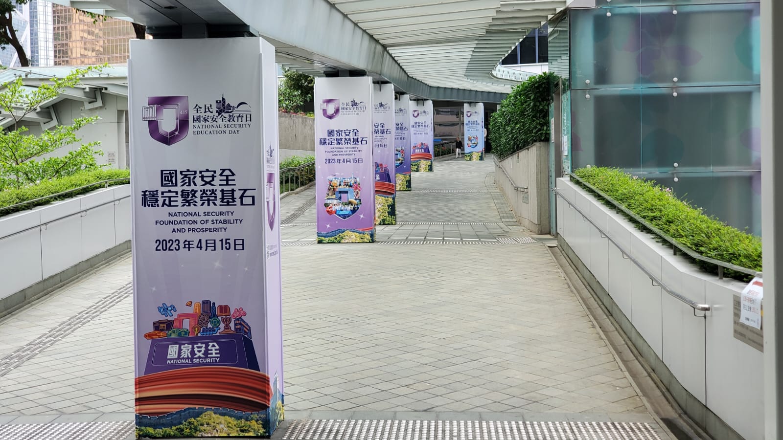 Pillars at the bridge connecting Central Government Offices and CITIC Tower