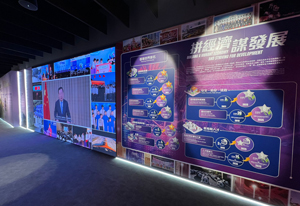 event_2025_hknsl_thematic_exhibition 04
