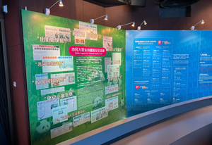event_2025_hknsl_thematic_exhibition 06