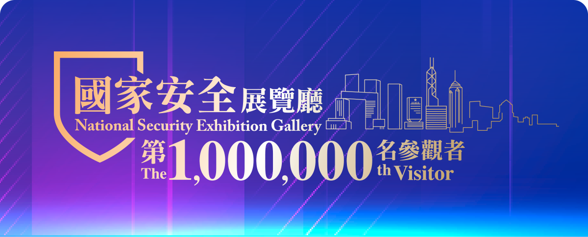 banner_one_millionth_visitor 01