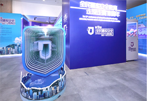 event_2025_thematic_exhibition 01