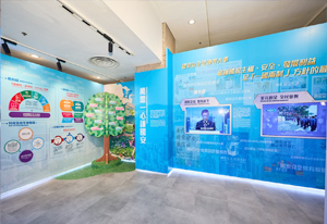event_2025_thematic_exhibition 02