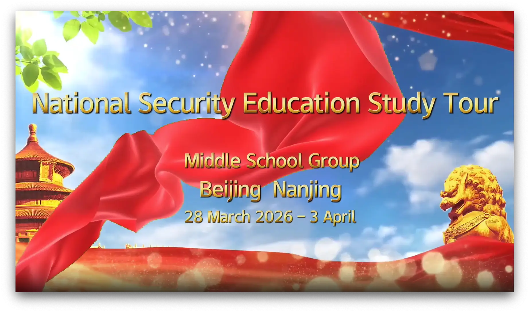 study_tour_video