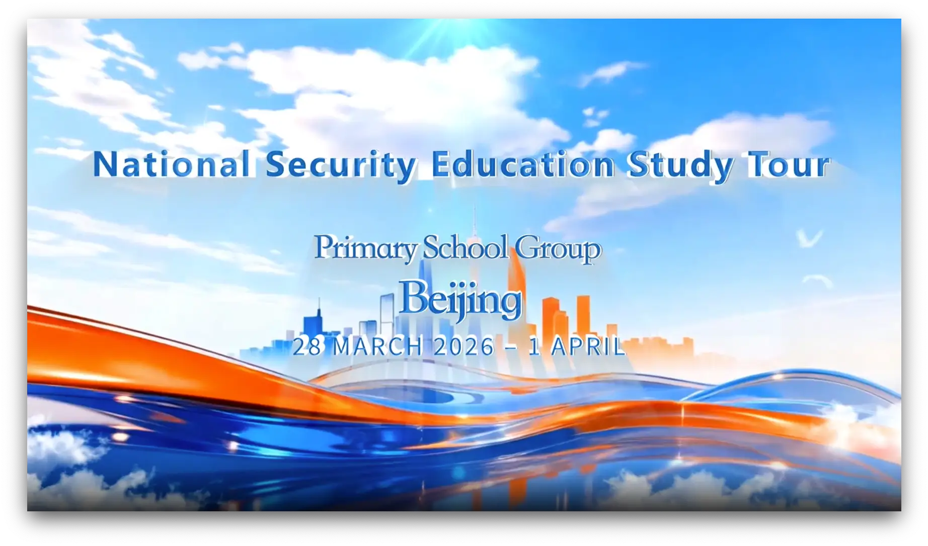 study_tour_video
