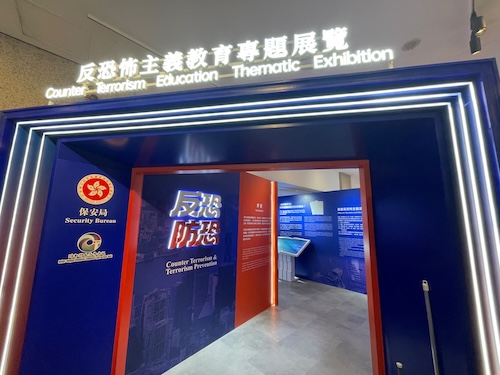 event_2026_thematic_exhibition 02