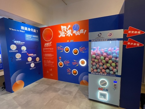 event_2026_thematic_exhibition 04