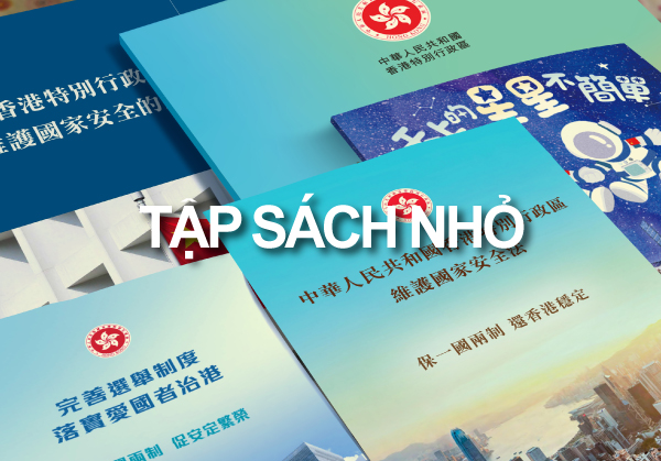 Tập sách nhỏ