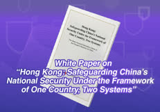 Full Text of the white paper