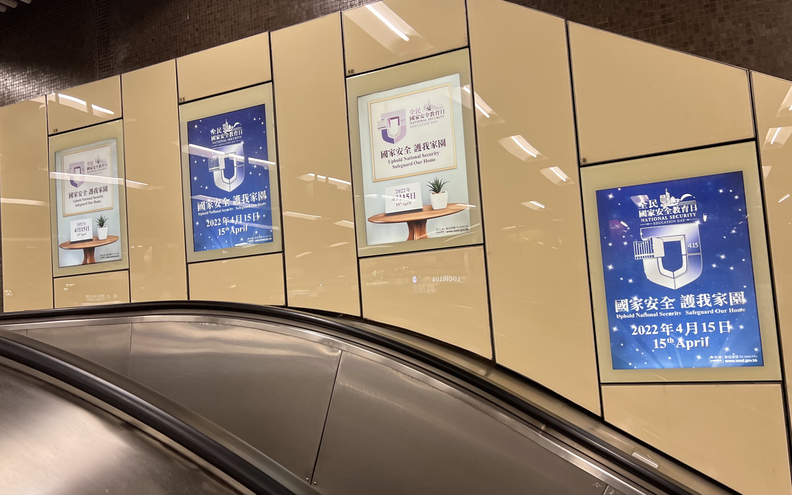 Escalators in MTR Stations