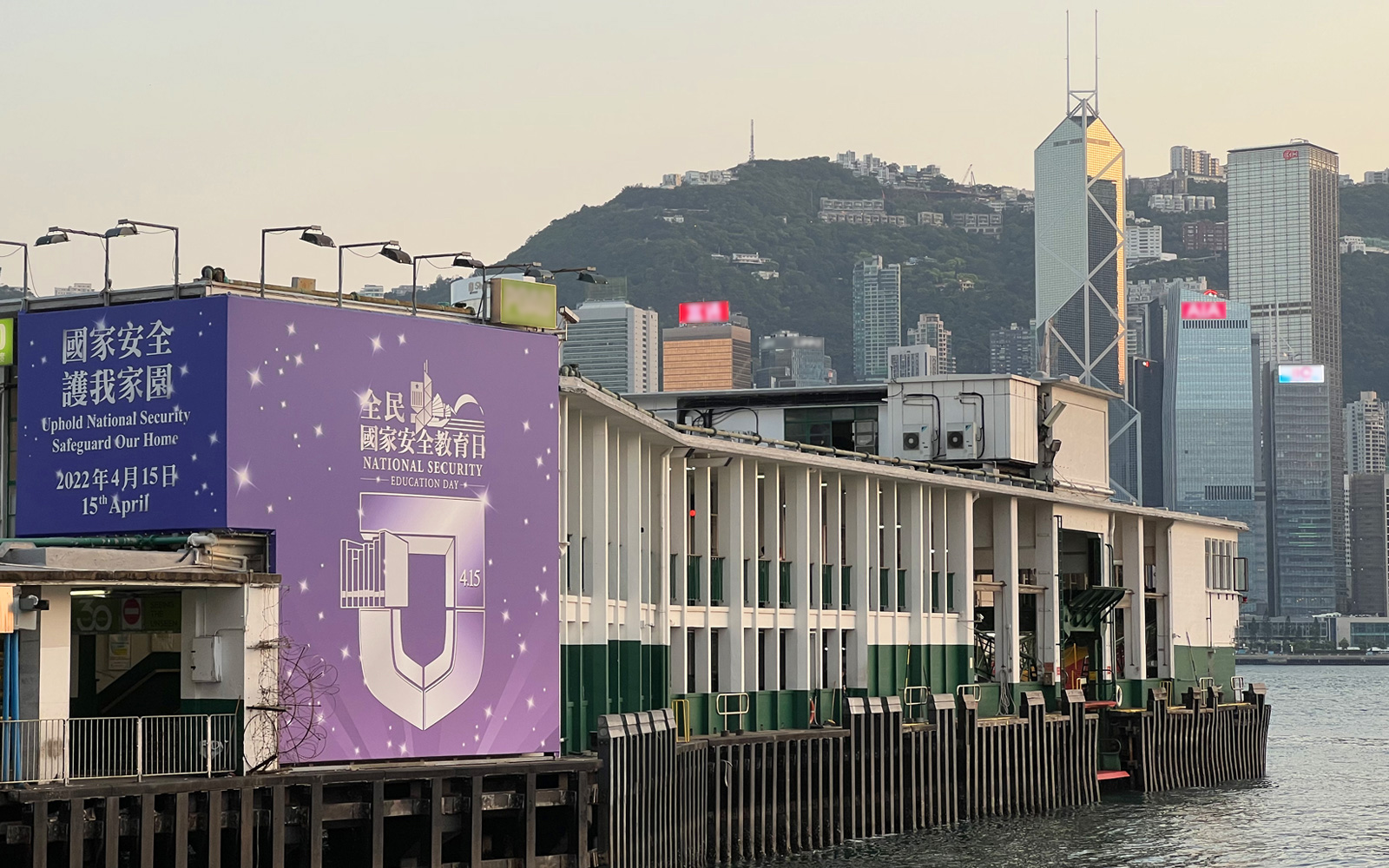 Outdoor Billboard at Tsim Sha Tsui Star Ferry Pier